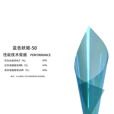 and Heat Insulation Special Full | Automotive Film - 152-15m-front-glass-blue-enchantress-50