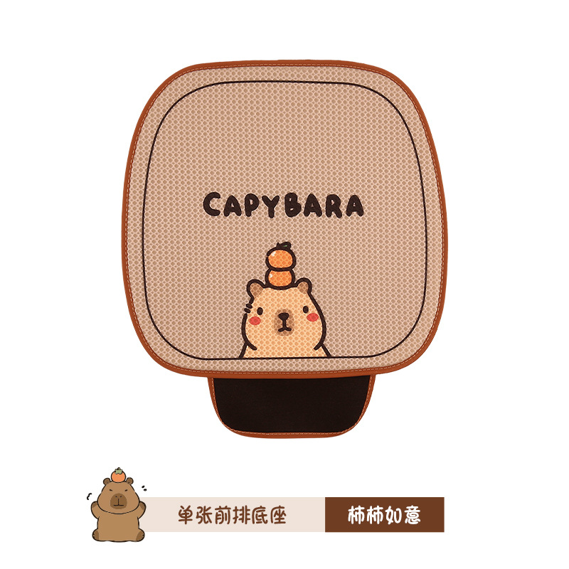 단일 조각베이스 감 루이