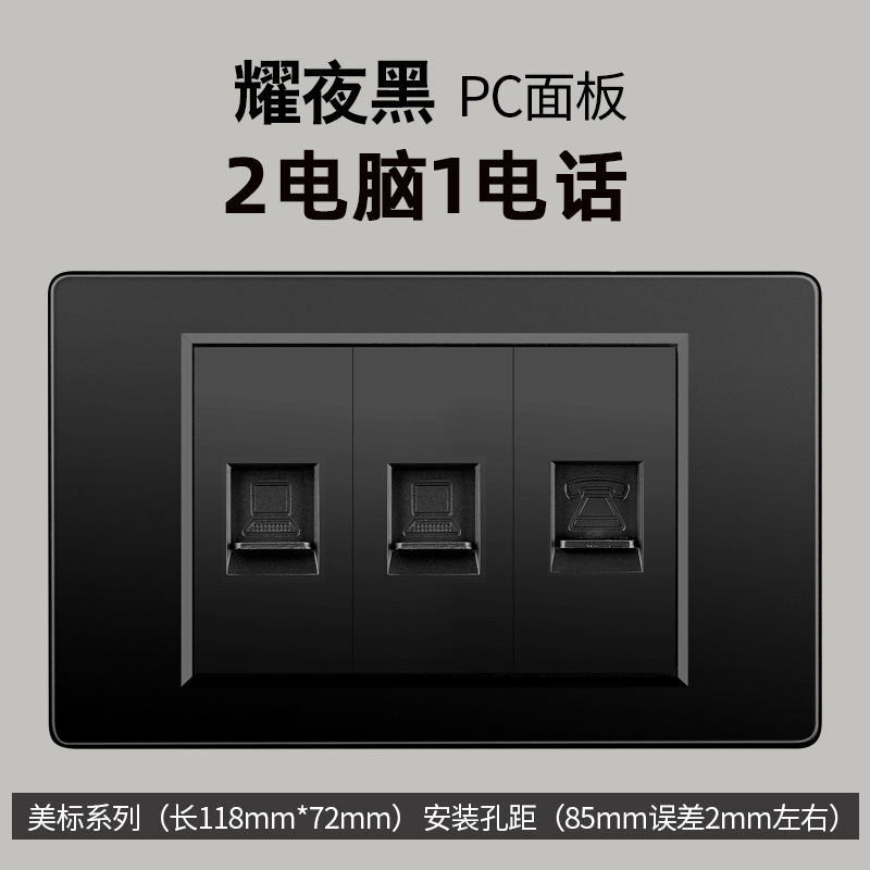 Taiwán estándar USBC negro conmutador enchufe 110 - 250V enchufe de pared transfronterizo Vietnam Panel de comercio exterior lote