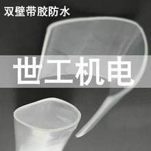 3倍透明雙壁絕緣電工用電纜電線光纖熱縮管絕緣套管加厚收縮管批