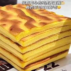 DIY タイガースキンケーキ ケーキエッジケーキ胚 スイスロール 栄養価の高い朝食 食事代替品 満腹感のあるペストリー スナック