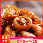 五香卤猪尾熟食下酒菜真空包装凉拌休闲零食小吃开袋即食卤味批发