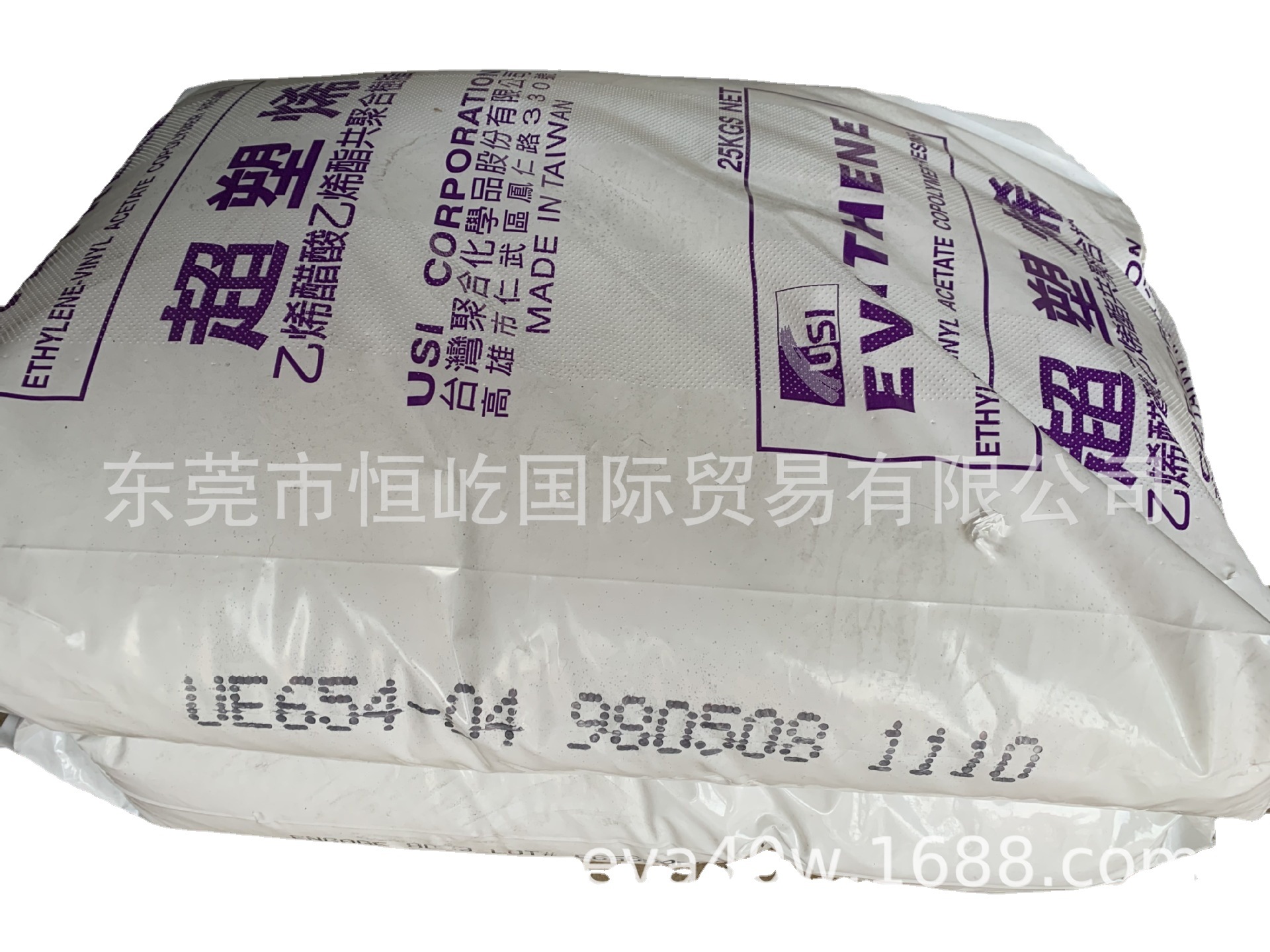 专业供应 台湾台聚EVA UE632 注塑发泡 鞋材发泡