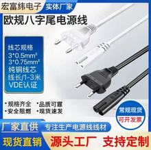 �WҎ��о���^������β�Դ�����Ʒ���ʽ��AC�ɲ�C7�Դ���ڌ���