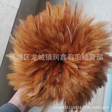 工厂批发5-6英寸红项鸡毛扎把串条饰品逗猫棒装饰羽毛捕梦网材料