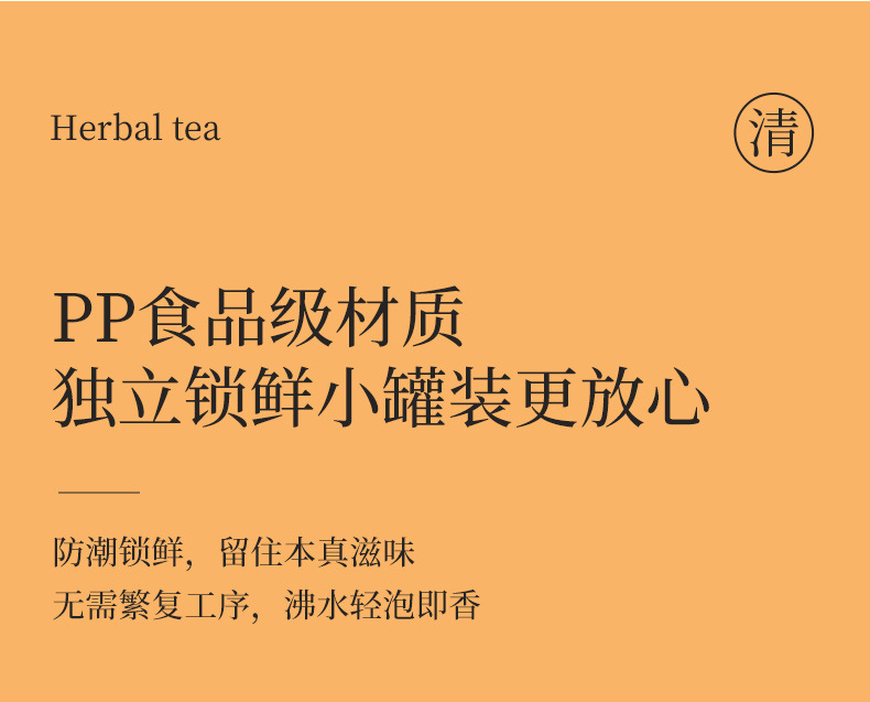 Zhen Hua Ji Goji Berry Chrysanthemum Tea Blend Cold Brew Herbal Flower Tea 60g in use