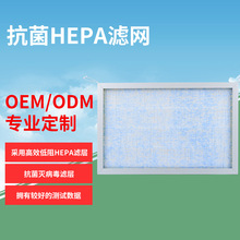 ��Ч����HEPA�V�� �՚����ȥ��PM2.5�w���� �����粡��HEPA�V�W