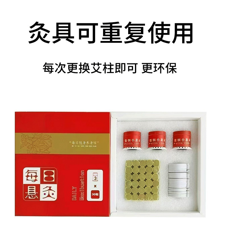 Portable Moxa Stick Burner Set with Adhesive Pads for Home Warming Therapy specifications