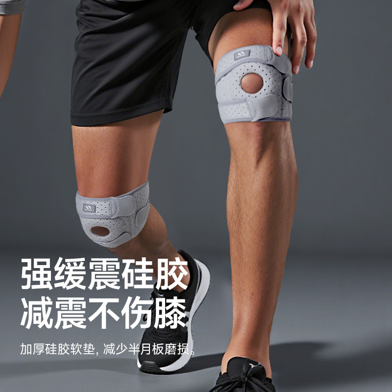 Rodilla deportiva caminata ventilada compresión rótula cinturón al por mayor deportes al aire libre profesionales de montaña artefacto de montaña rodilla cuatro estaciones