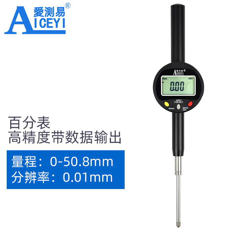 Aicaiyi デジタル表示高度計電子深さゲージダイヤルインジケータマイクロメーターブラケット高さ測定器 0-100 ミリメートル|undefined