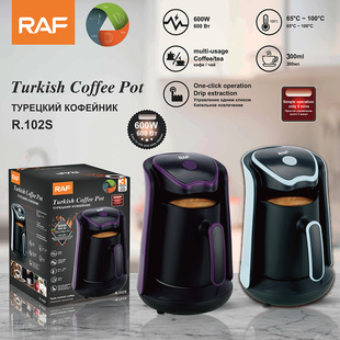 RAF home heating coffee cup New Turkish coffee pot portable office coffee tea maker