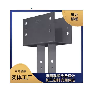 来图来样工厂定制销钩安装黑色粉末涂层拖车挂系列钢销钩安装板