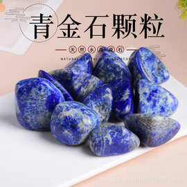 天然青金石大颗粒 香薰扩香石 鱼缸花盆摆饰消磁水晶碎石厂家批发