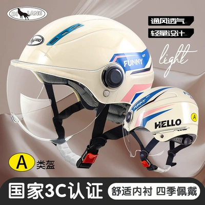 female safety helmet male and – Motosiklet kaskı (dəbilqə)