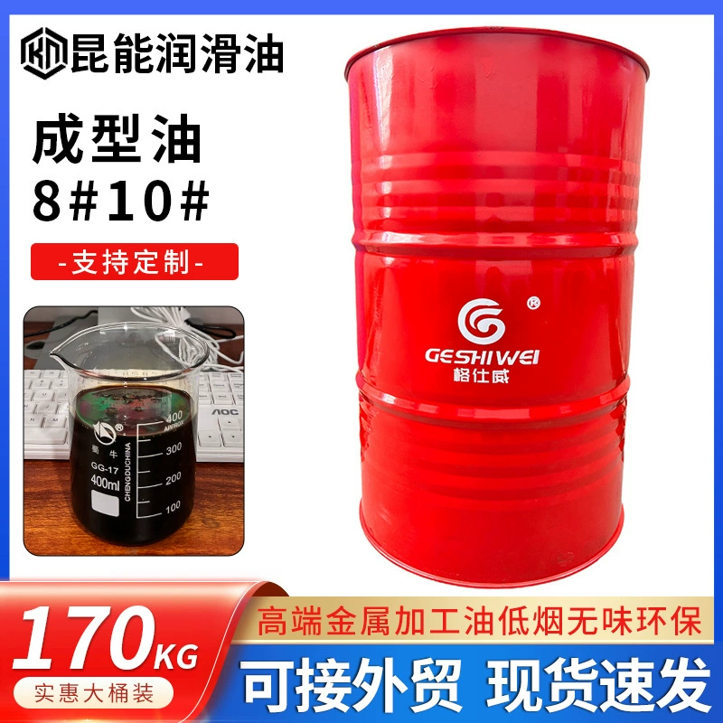 Прямая поставка с фабрики Geshiwei сильная балка, масляная винтовая гайка, Противоизносная формовка, вытяжка масла, масло из нержавеющей стали, ФОРМУЮЩЕЕ масло