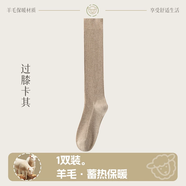 Kexia sock