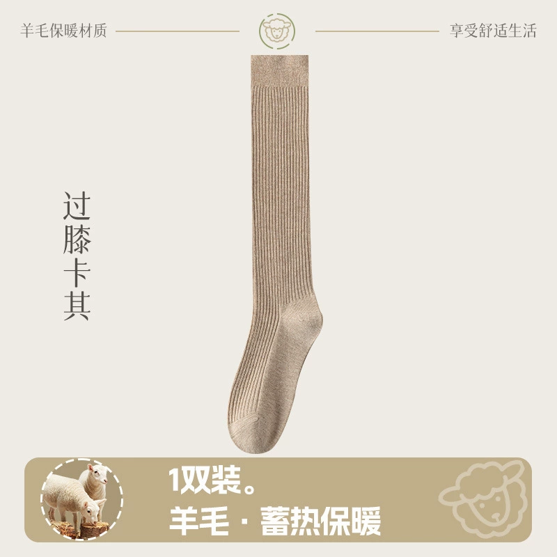 Woolen demi-season keep warm knee socks
