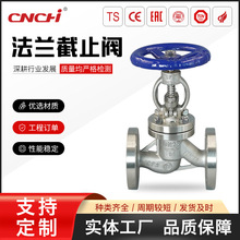 304不锈钢耐腐蚀化工部法兰截止阀硬密封手动截止阀 J41W-16P定制