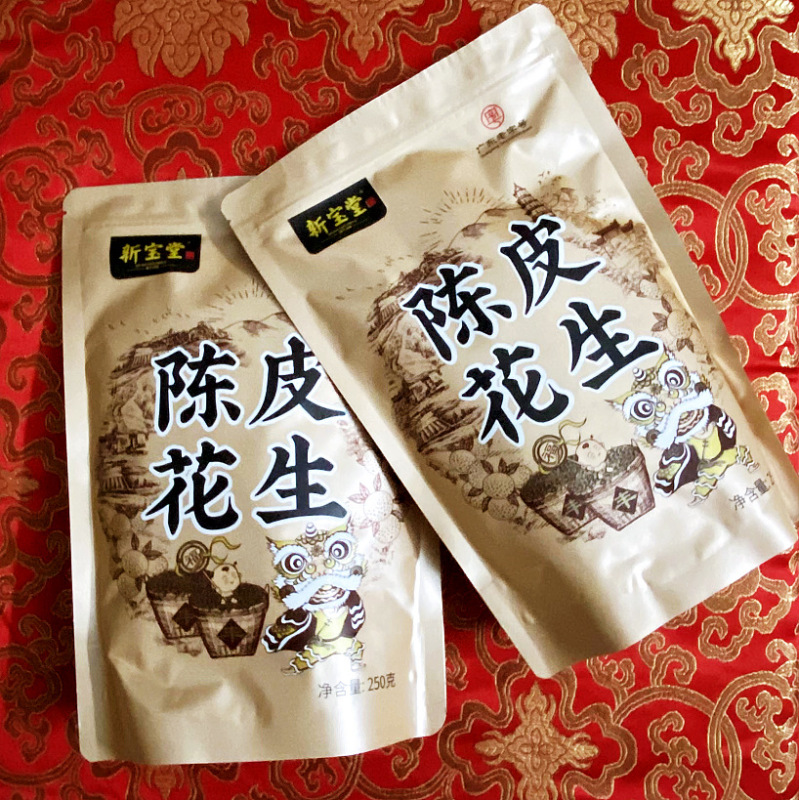 Xinbaotang 新会みかんの皮ピーナッツ 250 グラム袋入りスナッククリスピーナッツロースト種子殻付き日付卸売|undefined