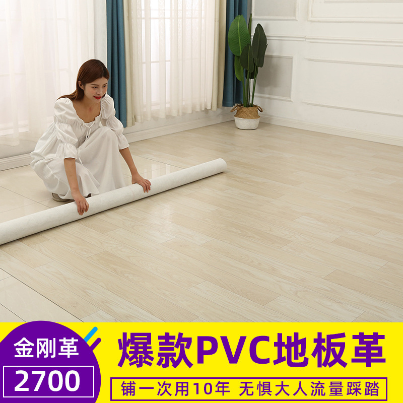リビングの耐磨耗床は家庭用寝室PVC床セメントタイルを貼ります。|undefined