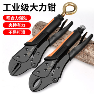 Powerful Pliers, Clamps, Adjustable Powerful Pliers, Clamp Holder, Pressure Pliers, Woodworking Fixed Calipers, Power Clamps