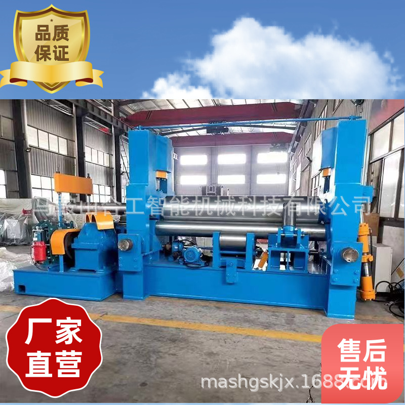 W11S-40*4000预埋件护筒卷板机液压可卷锥筒大小规格自选