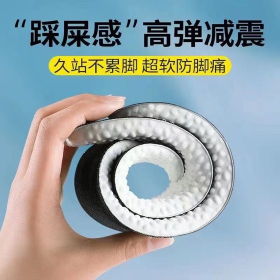Military training special insoles men's sports shock absorption for a long time ultra-soft anti-pain not tired artifact sweat-absorbent deodorant women wholesale