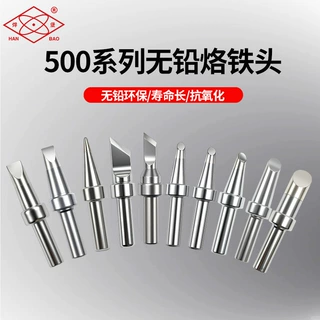 203h电烙铁头90W高频焊台500烙铁咀尖嘴马蹄咀刀头焊台通用铬铁头