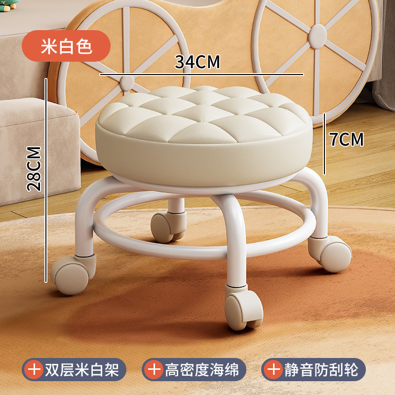 Rueda universal taburete bajo pequeño con artefacto de bebé, hermosa costura, simple celebridad de Internet, taburete redondo pequeño, rueda silenciosa, taburete de polea para niños, taburete para zapatos
