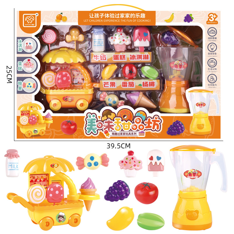 1618-79美味甜品坊-1