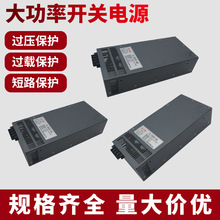 ���ʹ�ҵ���ص�Դ1000W/2000W����ֱ����ѹ��12v/24v/36v/48v