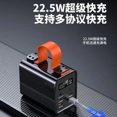 大功率PD100W快充笔记本充电宝户外大容量移动电源超级快充户外