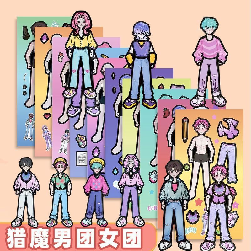 18张KPOP猎魔男团女款两款不重复动手动脑儿童益智趣味换装贴纸|undefined