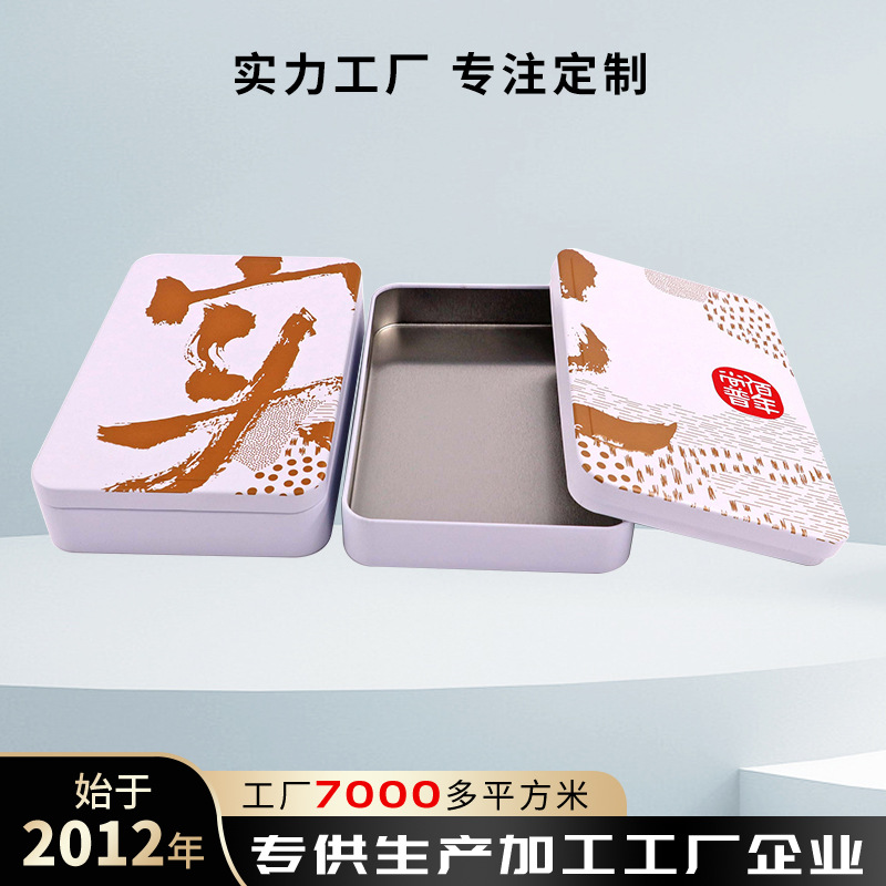 缩口盖小方盒糖果盒薄荷口香糖包装盒糖便携铁盒饼干铁罐红糖方罐
