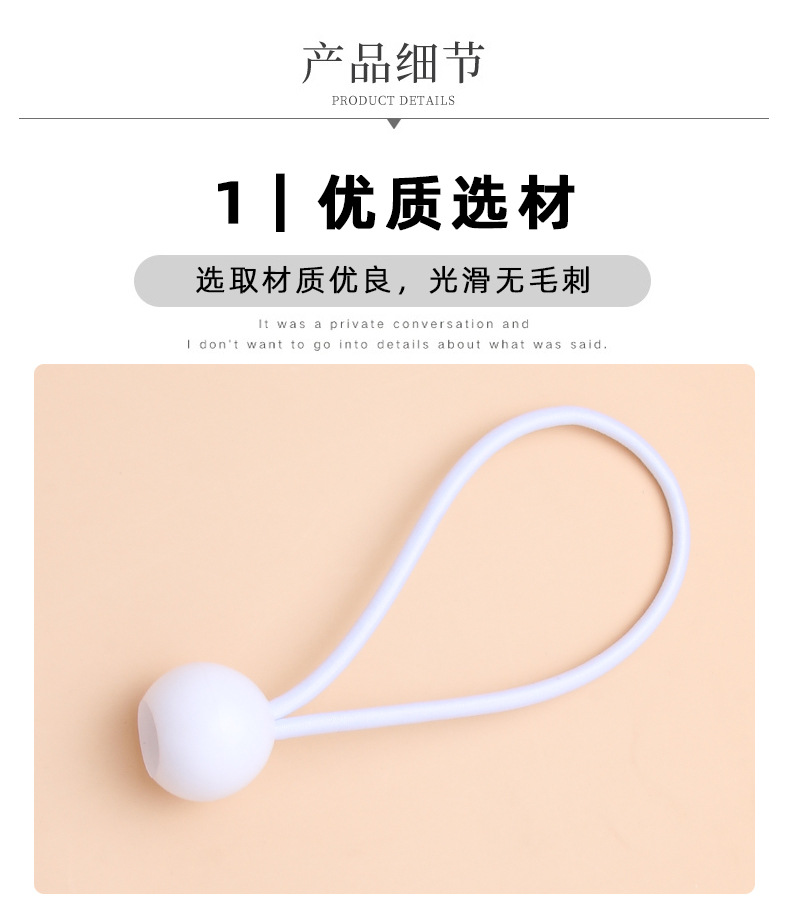 弹力绳_05.jpg
