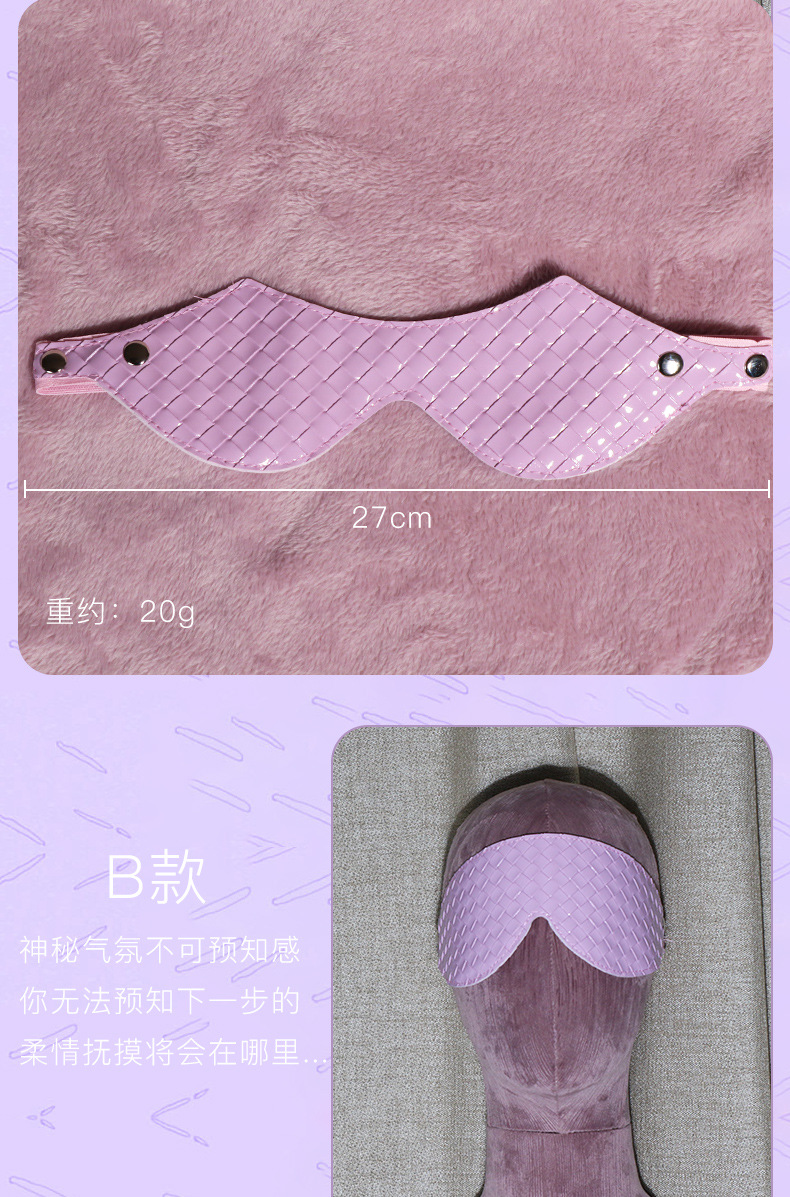 Jiuai SM Bondage Set with Leather Blindfold for Couples — detail image 9