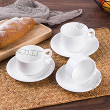 白色陶瓷咖啡杯碟套装酒店西餐厅商用简约咖啡杯咖啡厅咖啡杯包邮