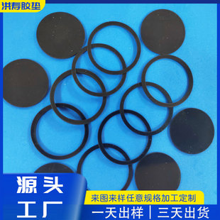 Manufacturer Black Silicone Gasket Silicone Foot Gasket Round Waterproof Sealing Gasket Black Silicone Rubber Gasket