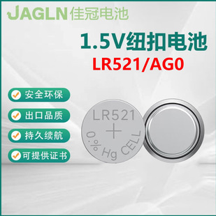 LR521/AG0�~��늳�379/SR521SW��ʽ늳�1.5V�ֱ�����b�ؼ~��늳�