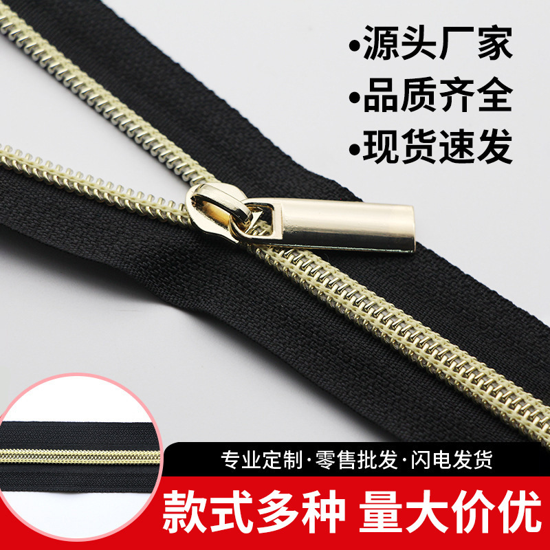 Nylon Zipper Nylon Light Gold Tooth Code Strip Nylon Zipper Leather Goods Rubber Tooth Zipper Various Strips Full Size Batch