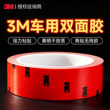 3m܇���p���z  ģ�ж������ޏ����z����ˮ�o���͸ߜ�3m5108�p���z