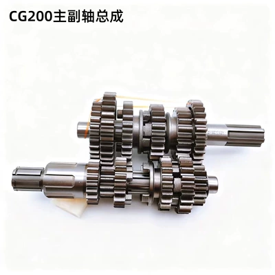Motorcycle engine and accessories Gear Fifth Gear Cg200 - cg200-165-1