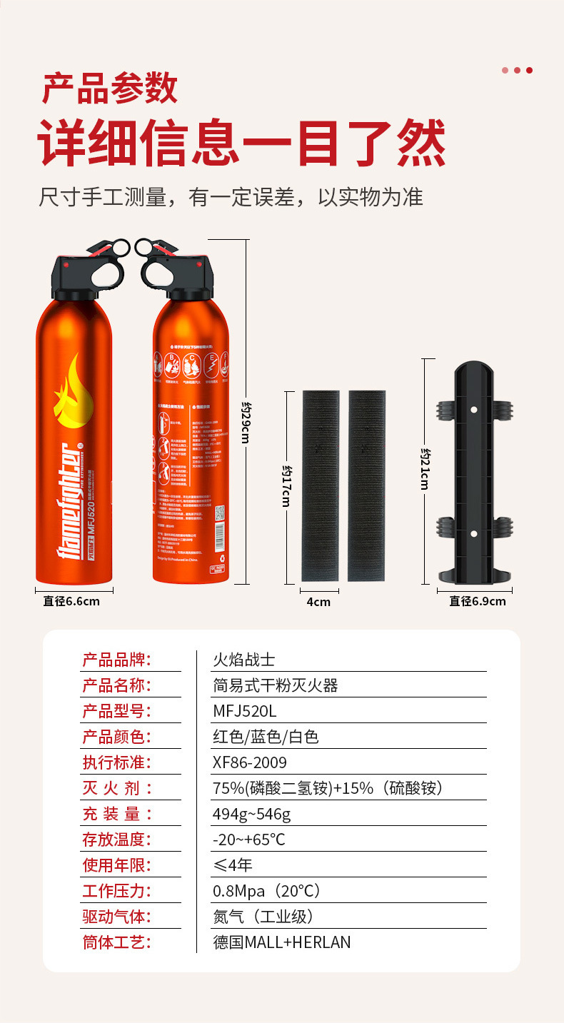 Flame Warrior Mfj600 National Standard Dry Powder Car Fire Extinguisher, Explosion-Proof, Freeze-Proof, High Temperature Resistant, Annual Inspection Must Pass, Suitable for Home Use