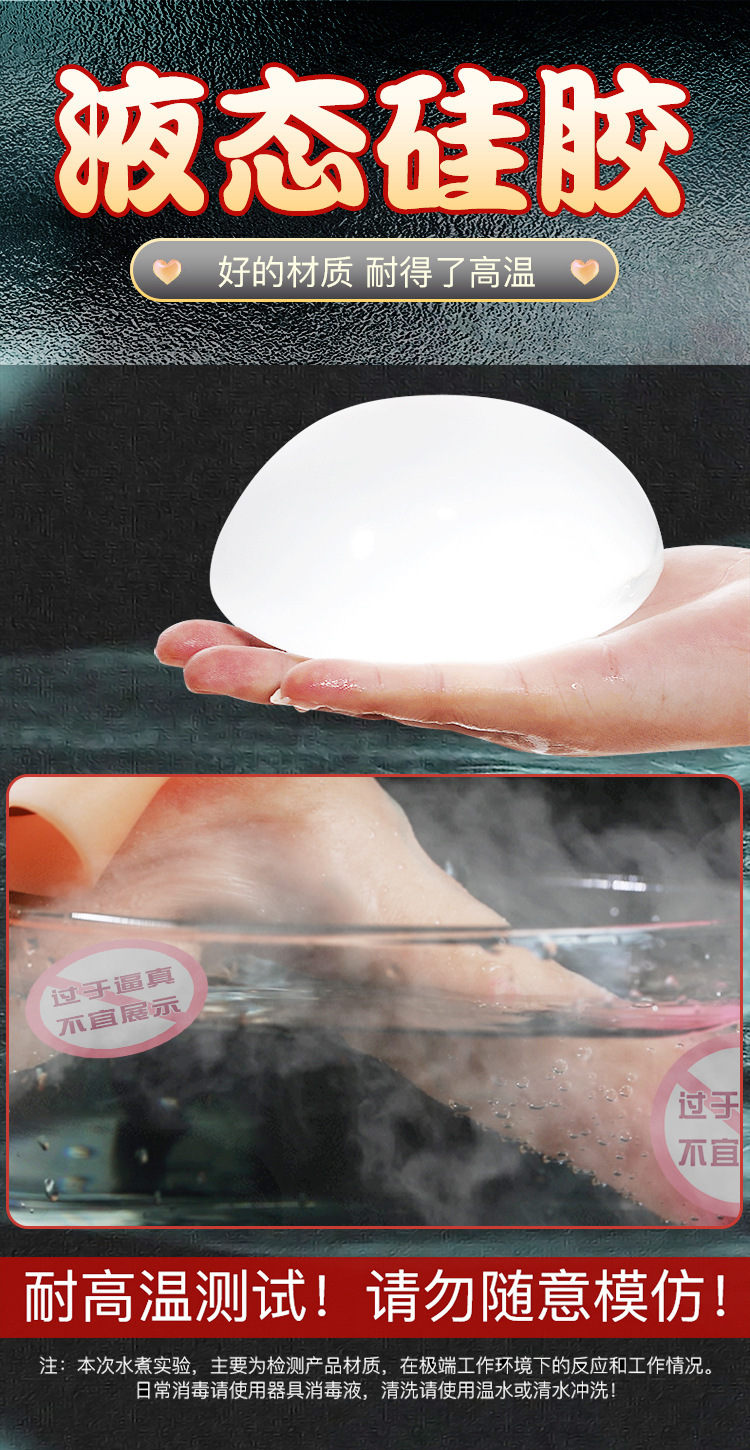 Wearable Hollow Silicone Underwear for Adults — detail image 11