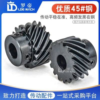 Diferensial dişli dəstləri | Helical Gear 1.5 Module/M15 Tooth