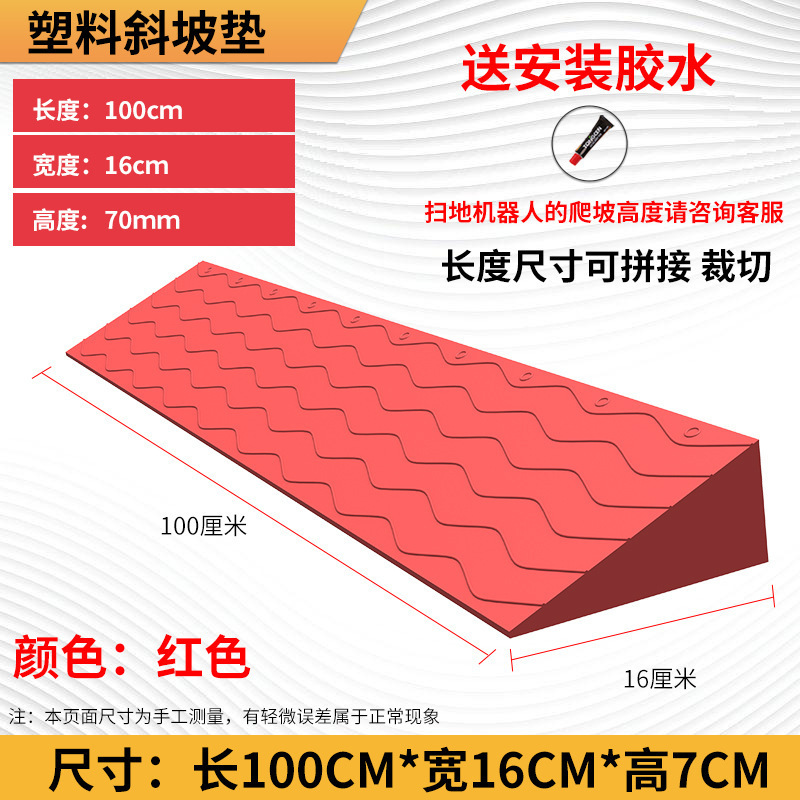 красный 7 высокий