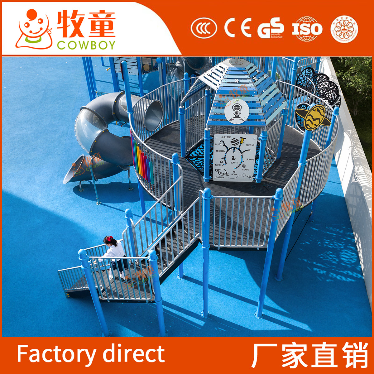 Los niños grandes al aire libre de diapositivas de jardín de infantes corredor de diapositivas sin alimentación instalaciones de jardín de infantes diapositiva Equipo de atracciones