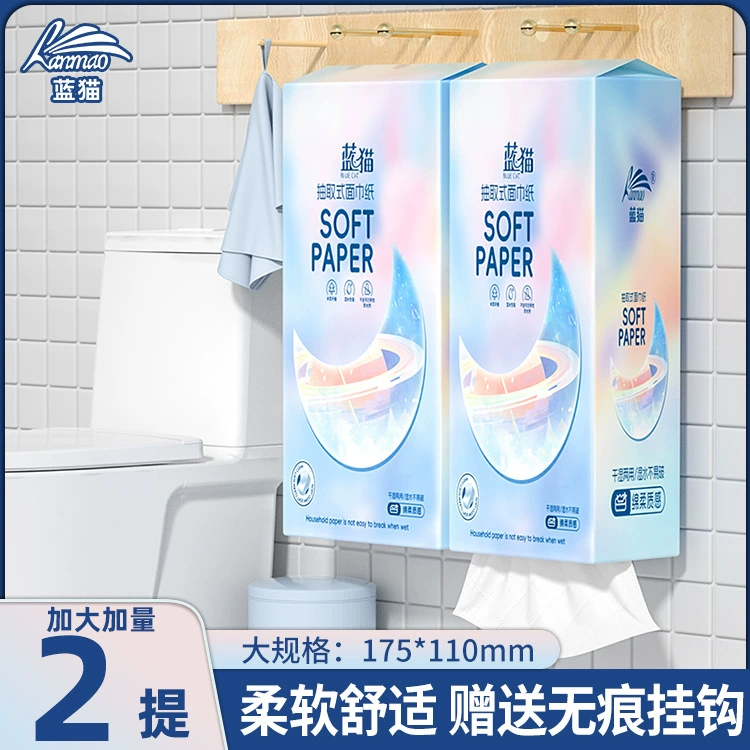 Подвесные бумажные полотенца, туалетная бумага, 2 упаковки, утолщенные бытовые доступные салфетки, смоченные гигиенические салфетки для лица