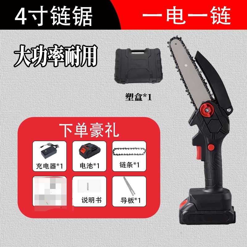 新しい電動のこぎりリチウム電動のこぎり充電式のこぎりポータブル屋外ワイヤレス小型伐採片手のこぎり木の切断と剪定のこぎり|undefined