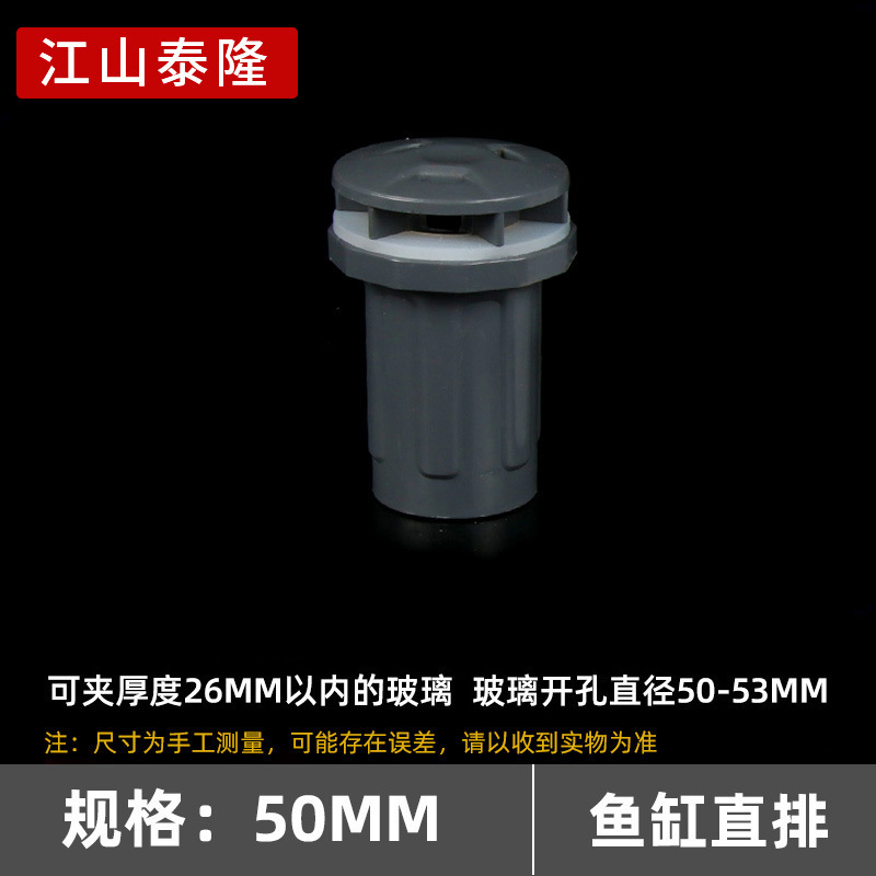 PVC給水水槽直列水槽強列継手厚さプラスチック水族継手20/25/32/40/50mm|undefined